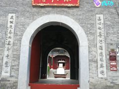 -台儿庄古城