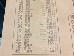 -友乐居羊蝎子(西直门店)