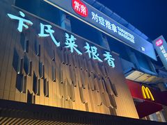 -常乐·对症推拿(航空路第9分店)