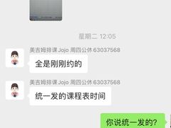 -美吉姆(吴江远洋未来广场店)