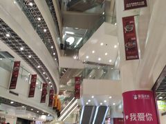 -日月光中心广场