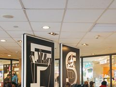 -麦当劳(平和堂店)