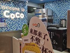 -CoCo都可(健翔桥店)