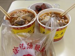 烫牛肉粉-江三王记牛杂馆(总店)