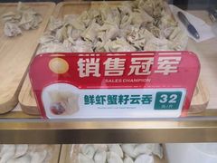 -袁记云饺(西安路店)