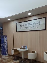 -东莞壹加壹整形美容医院
