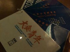 -RMK Shochu Bar(三诺店)