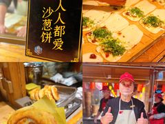 -沙州食驿·非遗小吃夜市