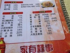 菜单-兄弟龙虾(张槎店)