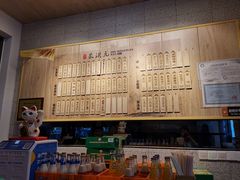 -朱洪元苏式面馆(绿宝广场店)