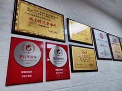 -珍珍小食店(西华路店)