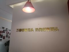 -Eckl’s爱氏热狗(猫街店)