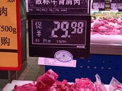 -物美超市(下沙店)