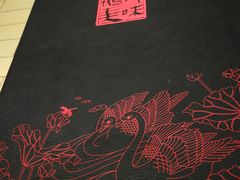 -鹅城