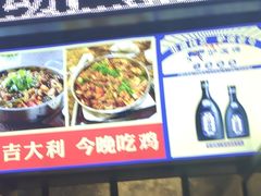 -天治宣·野椒鸡(龙头寺总店)