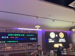 -杨小佳·齐齐哈尔烤肉·烤串(广州店)