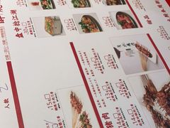 -醉烧膘·烧烤夜宵王(总店)