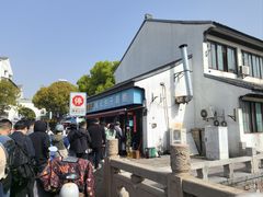 -钱记包子糕团