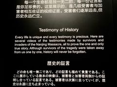 -侵华日军南京大屠杀遇难同胞纪念馆
