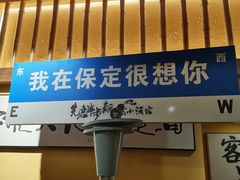 -先启半步颠·川菜小炒