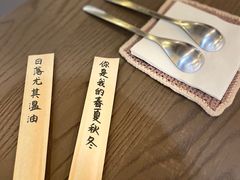 -拾年