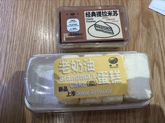 -鹤所·低糖零蔗糖烘焙(长楹店)