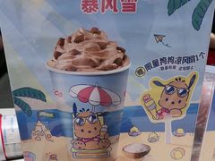 -DQ·蛋糕·冰淇淋(虹口龙之梦店)