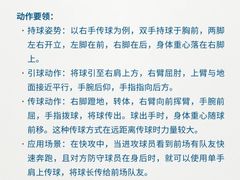 -BingoLand宾果体能中心(上城全民健身中心)