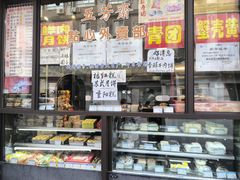-五芳齋(云南南路店)