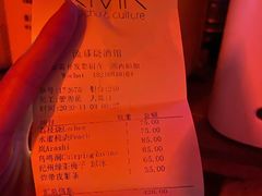 -RMK Shochu Bar(三诺店)