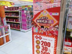 -孩子王童乐园(苏州吴中万达店)