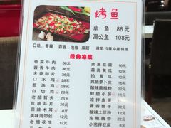 菜单-杨记大丰收鱼庄(国贸店)