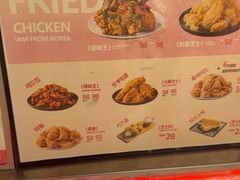 -悠个炸鸡(南京创始店)