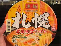 -NOBLE MART(巴黎人购物中心分店)