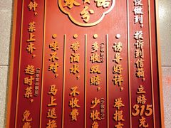 门面-大鸽饭(北京路店)