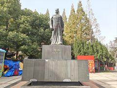 -郑和公园