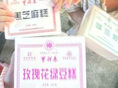 -曹祥泰(解放路店)