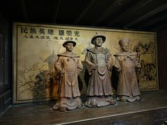 -乾州古城