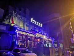门面-眉州东坡(春秀路店)