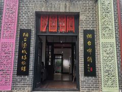 -烟台山景区