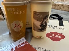 -炖物24章·顺时轻养茶(杭州大厦店)