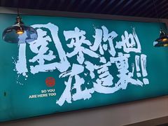 -园里前·10年私厨·福建菜(台江万达鳌峰洲店)