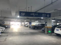 -山姆会员商店·停车场