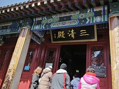-青岛崂山太清宫