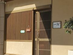 -一阳寿司(麦子街店)
