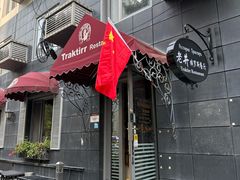 -老井俄式餐厅