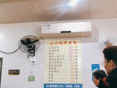 -李记小小吃(涪江路店)