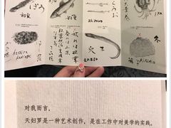 -是山居