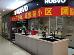 -居然之家家居生活MALL(丽泽店)