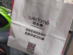 -味多美蛋糕(灯市口店)